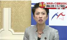 工作員丸出し