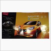 新型ノートe-power・・・