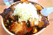 休養
