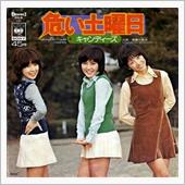 今日はあたたたいですね。