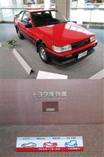 【 後編 】AMMA トヨタ博物館オフ2016 (ギャラリー車と収蔵車)