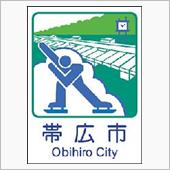 15日仕事で帯広行ってきまし ...
