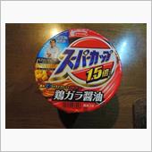 ナンダコノヤロー！（＝。＝） ...