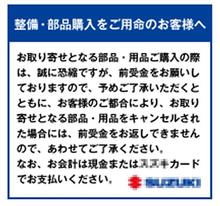 散財?　追記・修正あり