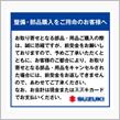 散財?　追記・修正あり