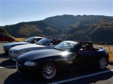 北茨城紅葉狩り駆けぬけ 北茨城紅葉狩り駆けぬけ