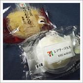外出ついでに