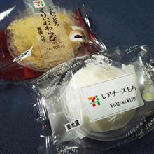 外出ついでに