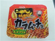 カラムーチョホットチリ味 一平ちゃん