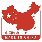 中国製品「そっぽ向かれる」！ ...