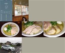 つけ麺・弥七 館林コンチータ・塩＋大盛り＋チャーシュー増し。