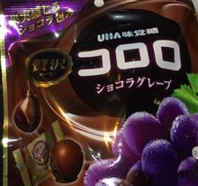 2016サーキット45回目