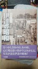 今日は家でゴロゴロ