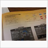 ABペダルの踏み間違え事故