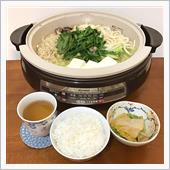 今日の夕飯