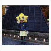 永源寺かえでちゃん「大本山永 ...