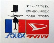 ソレックス
