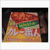 今夜は火力演習でお湯沸かしつ ...