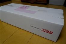 BBSからの贈り物　その3