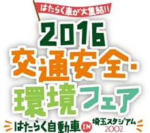 決して悪いことはしてま・・・ 決して悪いことはしてま・・・