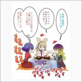 こたつの
