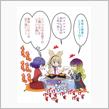 こたつの