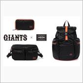 GIANTS　&#215;　PORTE ...