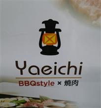 インドアBBQ居酒屋