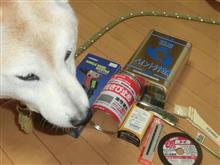 修理　修正の準備の材料買いました