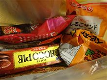 おやつ・・・