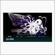 2016秋イベントE1