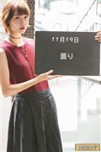 161119-4 いい塾の日・・・ 161119-4 いい塾の日・・・