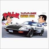 会ってみたいが逢いたくない