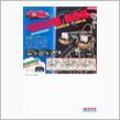 スーパーカー 自転車 sekine