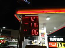 ガソリン価格11/19