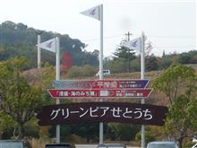 第３１回マツダ旧車ピクニック・・・ 