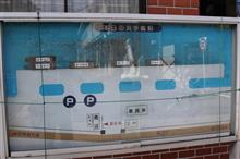 舞鶴.2 DDH-181 ひゅうが