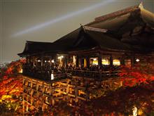 紅葉ライトアップ 京都・清水寺