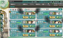2016秋イベントE2