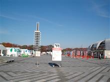 天高く・・・・・