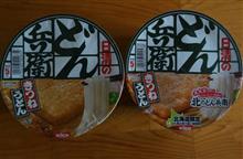 どん兵衛実食