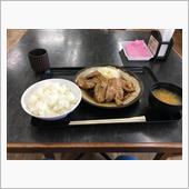 疲れた