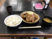 疲れた
