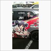 クスコブランド…。