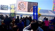 平成鍋合戦&#180;16、便乗オフに参加してみました…【当日後半編】(*^ー^)ノ♪