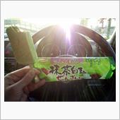 丸永 抹茶白玉ぜんざい