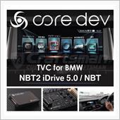 車速を気にせずTVを視聴でき ...