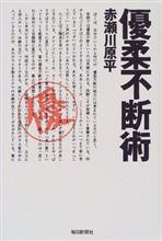 優しくて柔らかくて断れない