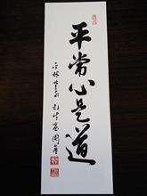 関東も紅葉