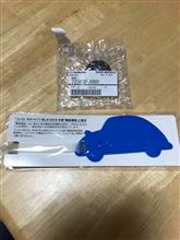 お客様感謝デー